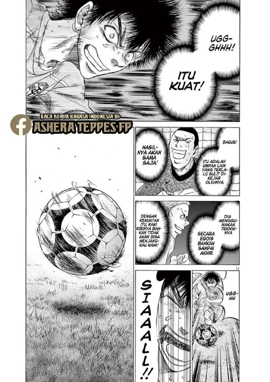Ao Ashi Chapter 168 Gambar 12