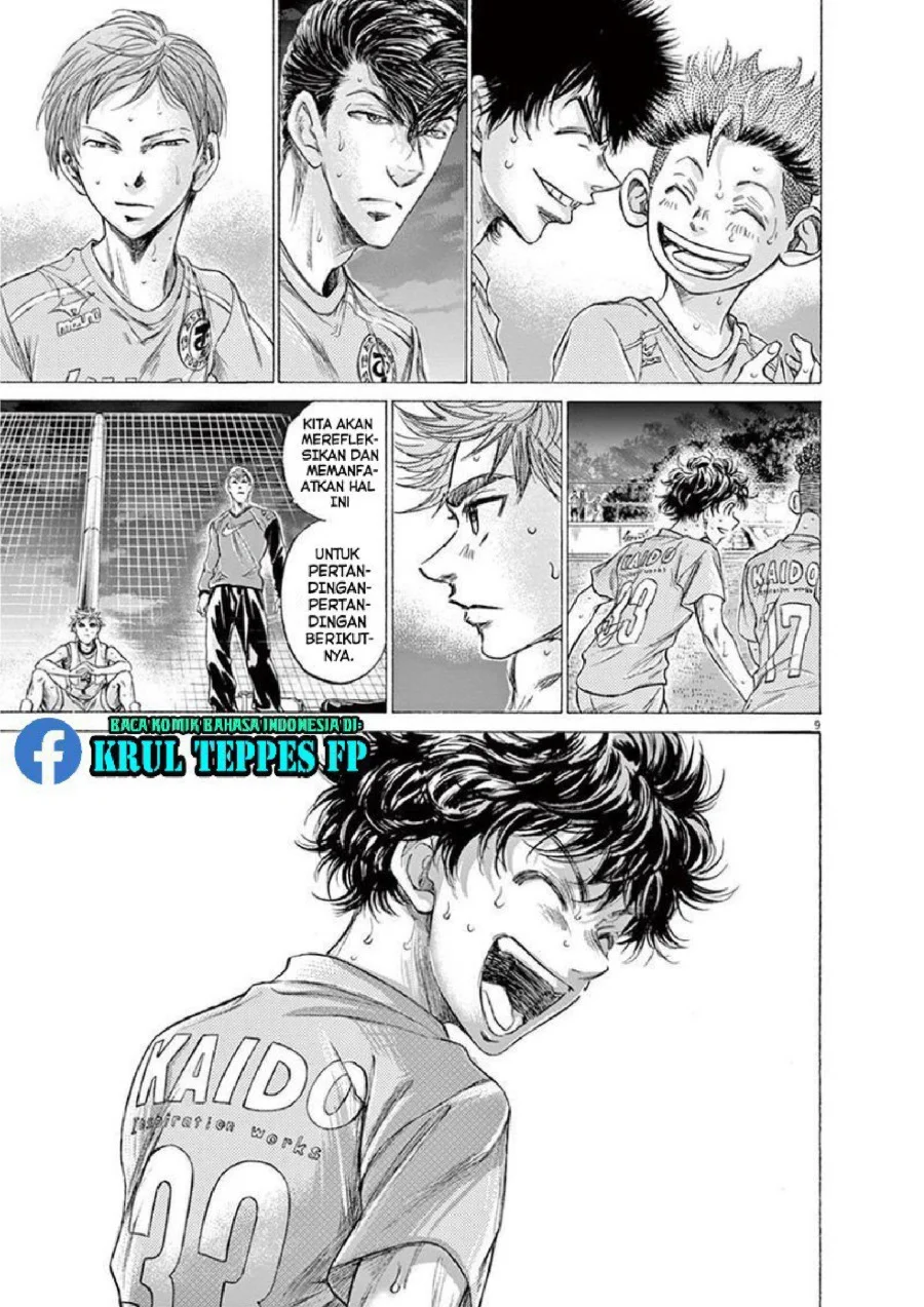 Ao Ashi Chapter 170 Gambar 14
