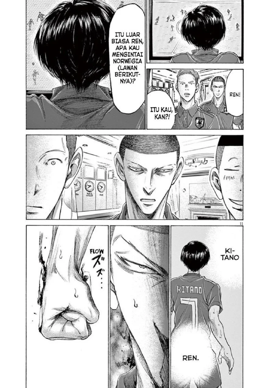 Ao Ashi Chapter 171 Gambar 12