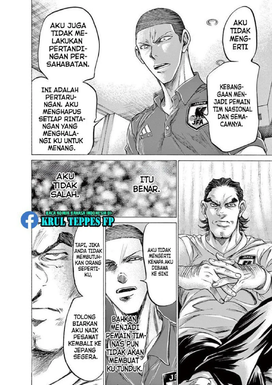 Ao Ashi Chapter 172 Gambar 14