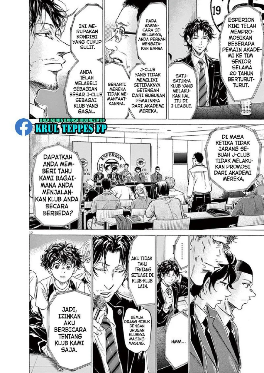 Ao Ashi Chapter 173 Gambar 12