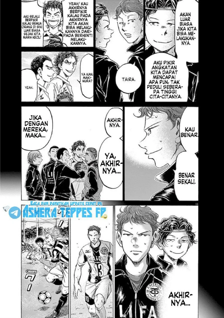 Ao Ashi Chapter 183 Gambar 12