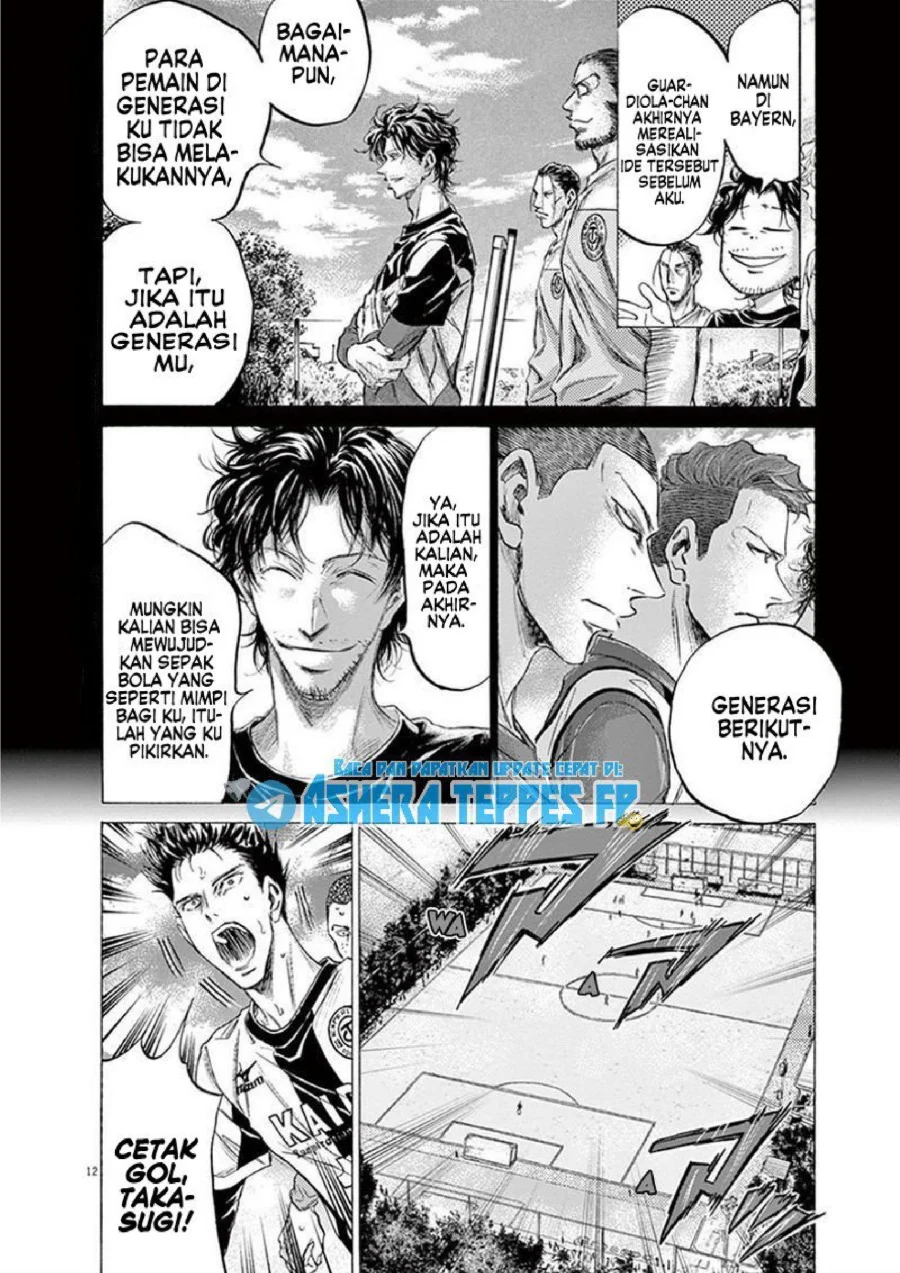 Ao Ashi Chapter 185 Gambar 13