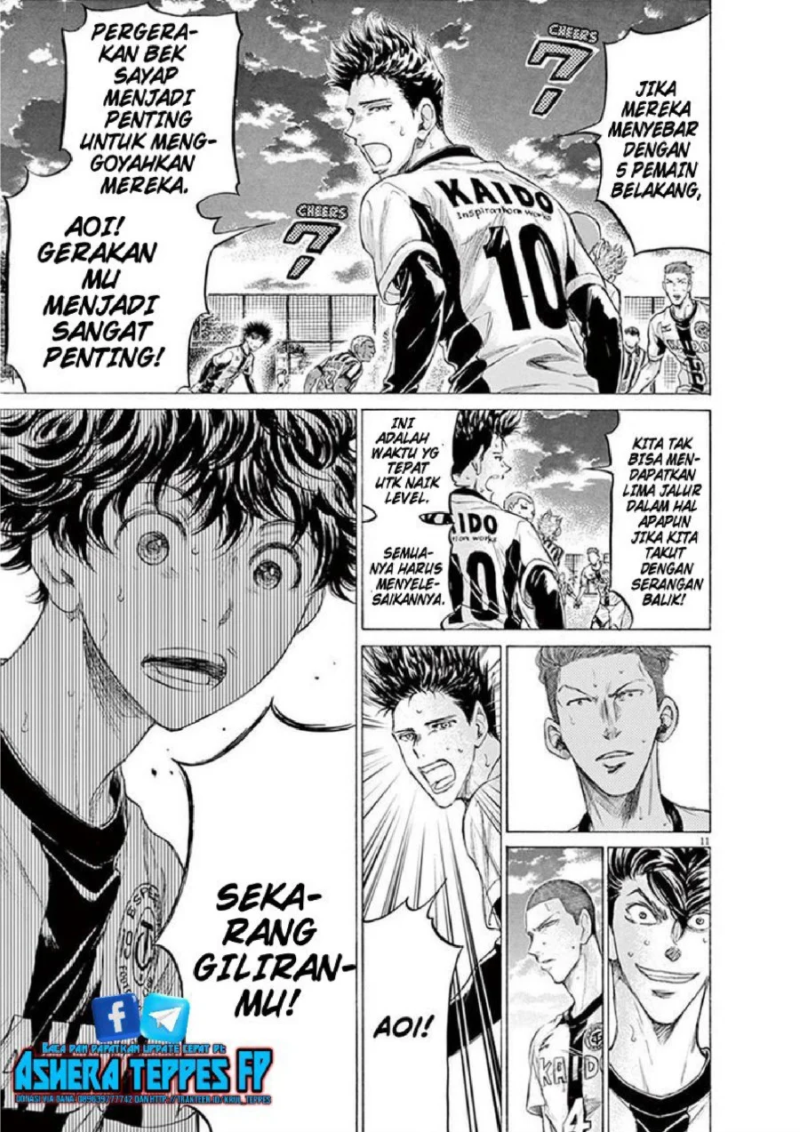 Ao Ashi Chapter 186 Gambar 12