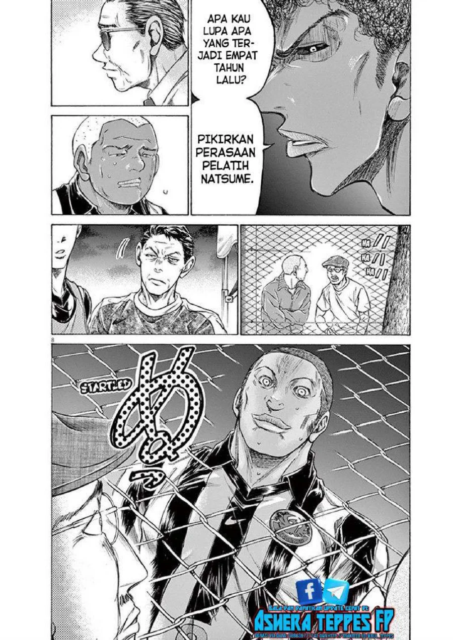 Ao Ashi Chapter 190 Gambar 14
