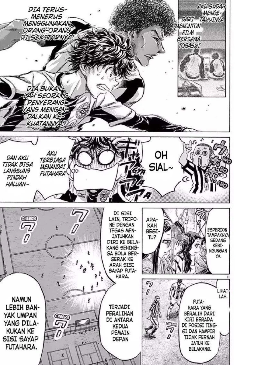 Ao Ashi Chapter 191 Gambar 12