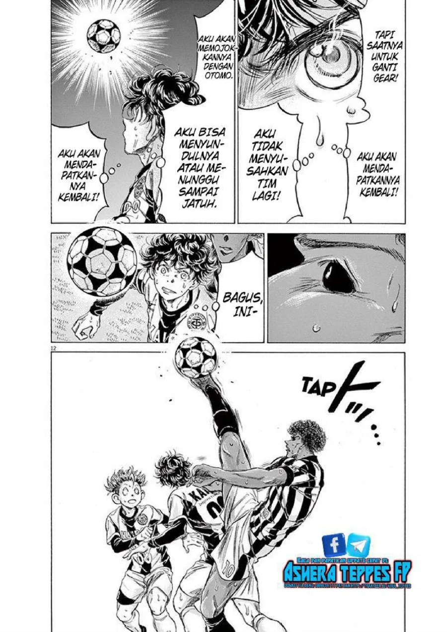 Ao Ashi Chapter 193 Gambar 13