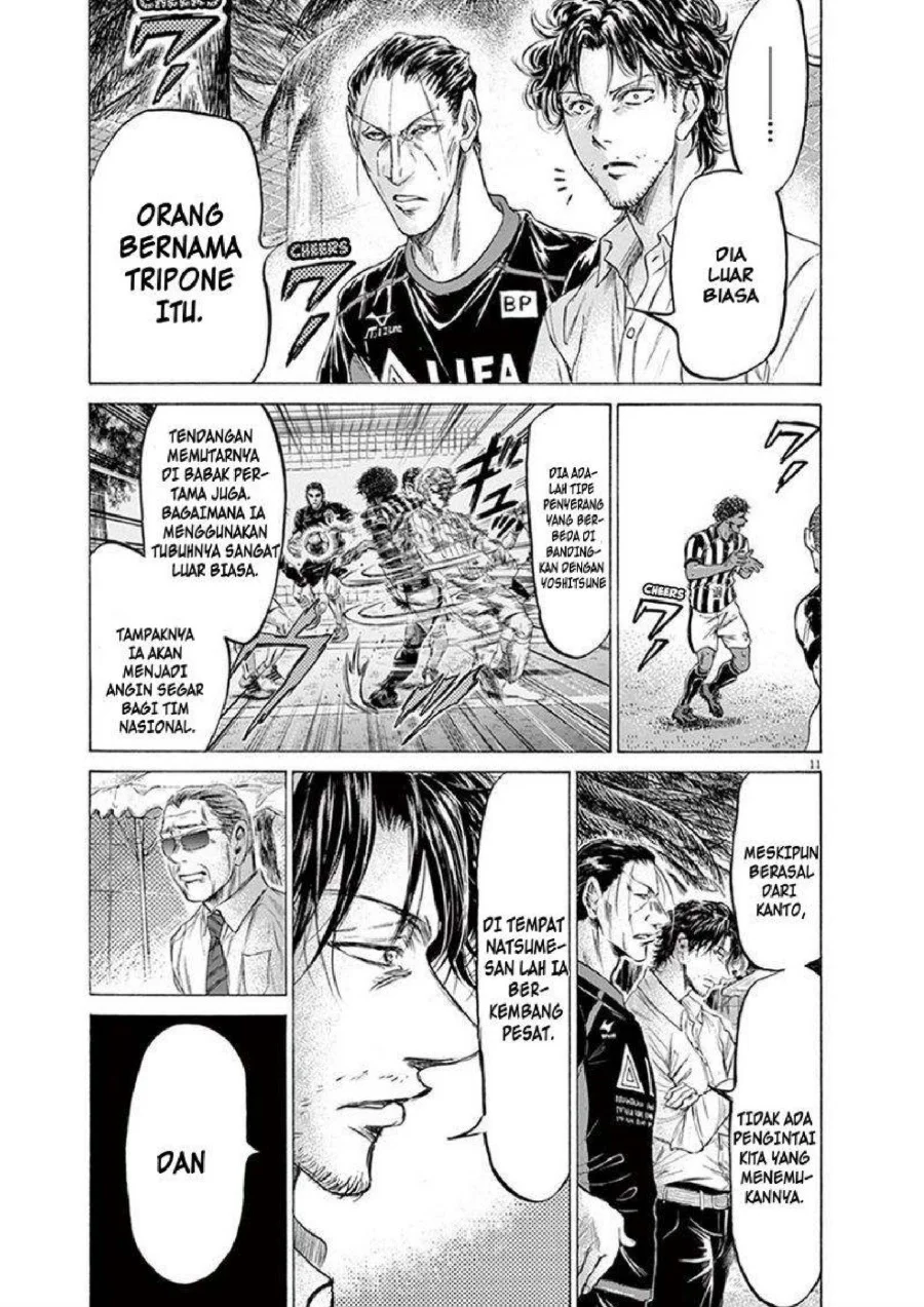 Ao Ashi Chapter 194 Gambar 12