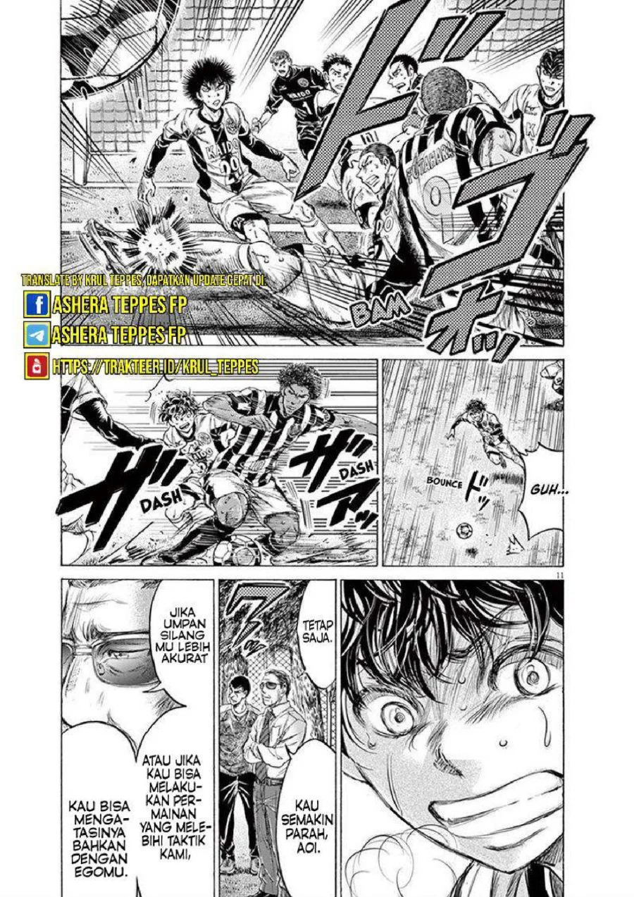 Ao Ashi Chapter 197 Gambar 12