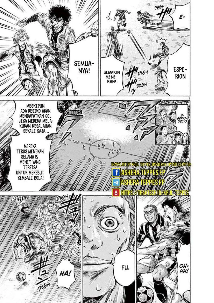 Ao Ashi Chapter 200 Gambar 14