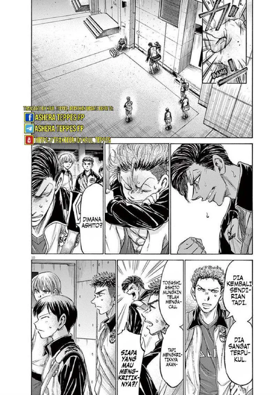 Ao Ashi Chapter 202 Gambar 12