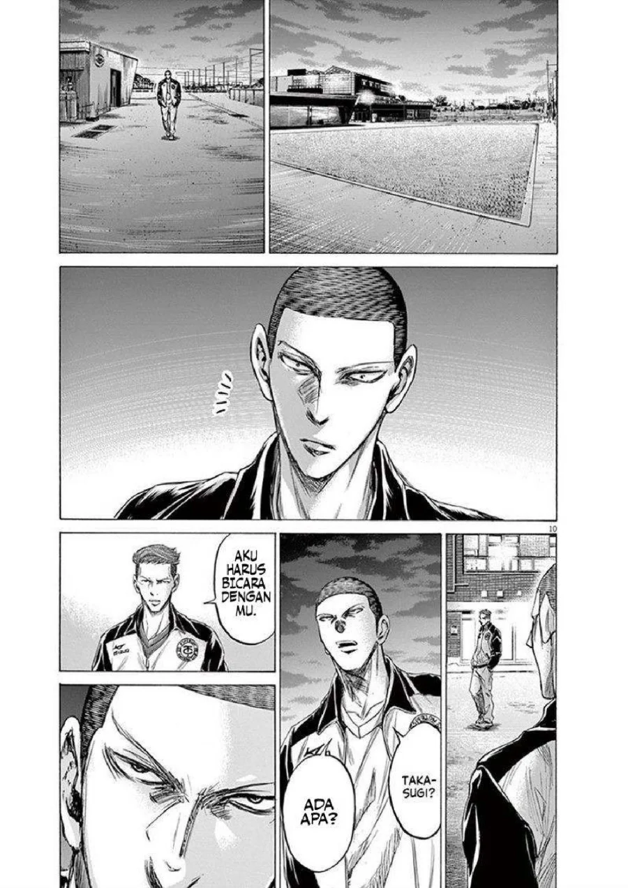 Ao Ashi Chapter 204 Gambar 13