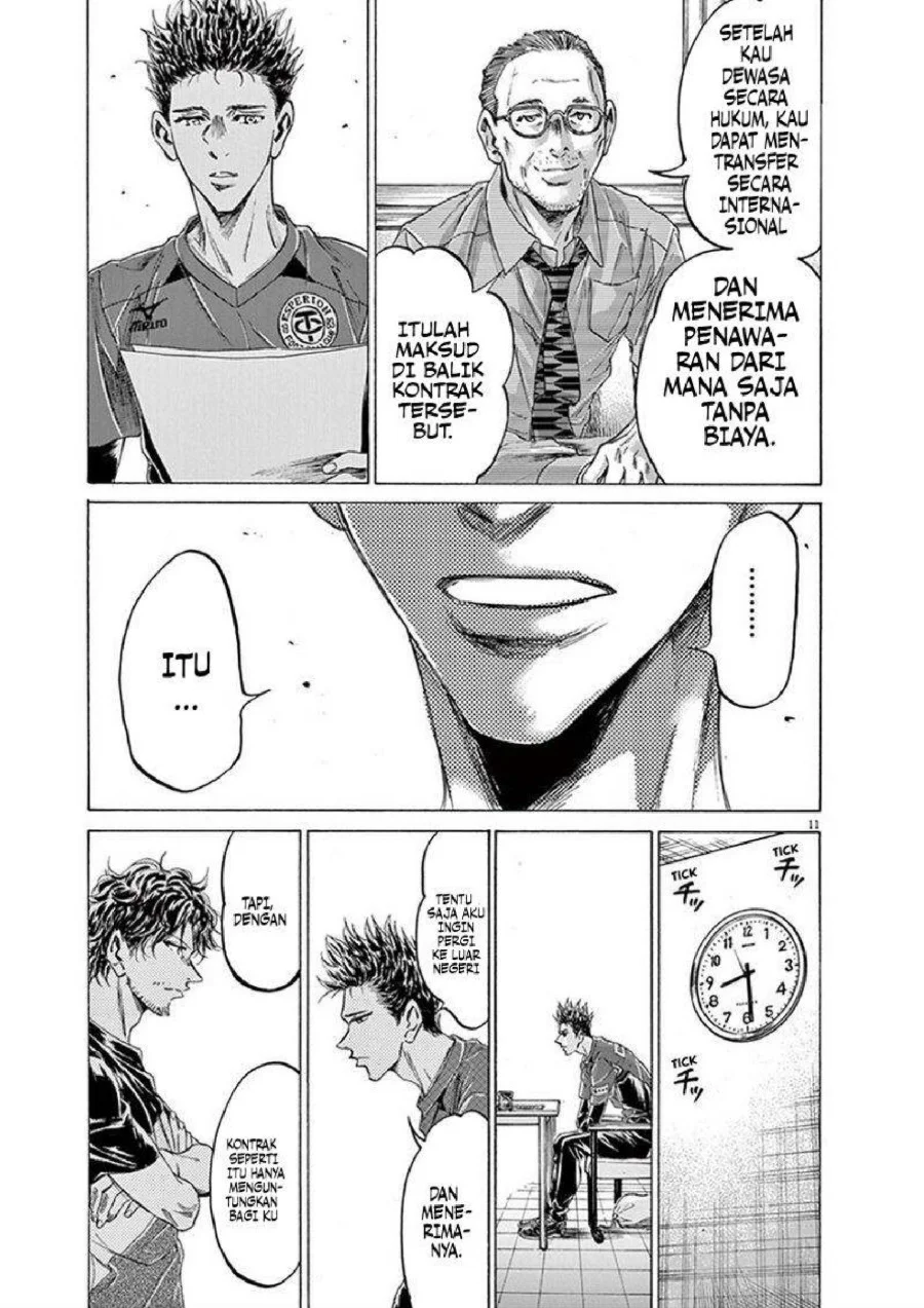 Ao Ashi Chapter 205 Gambar 12