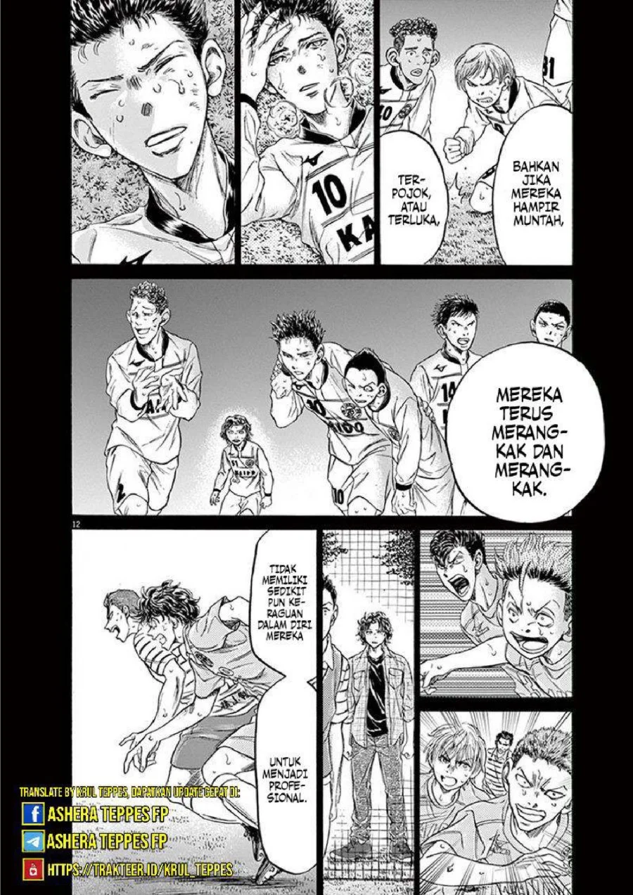 Ao Ashi Chapter 206 Gambar 14