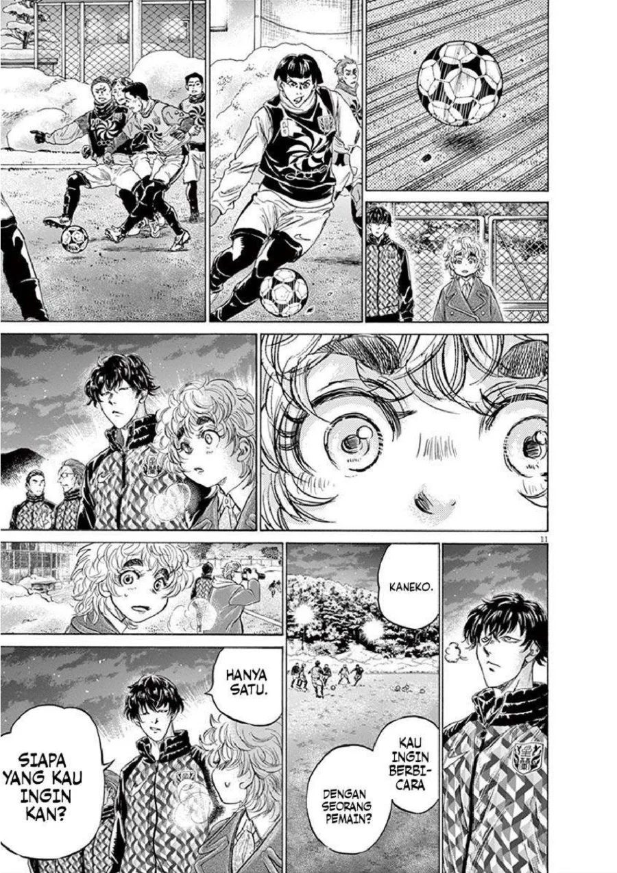 Ao Ashi Chapter 208 Gambar 12