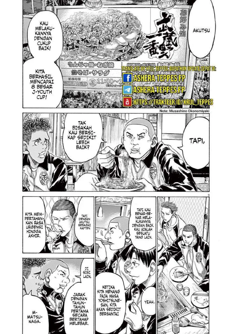Ao Ashi Chapter 211 Gambar 16