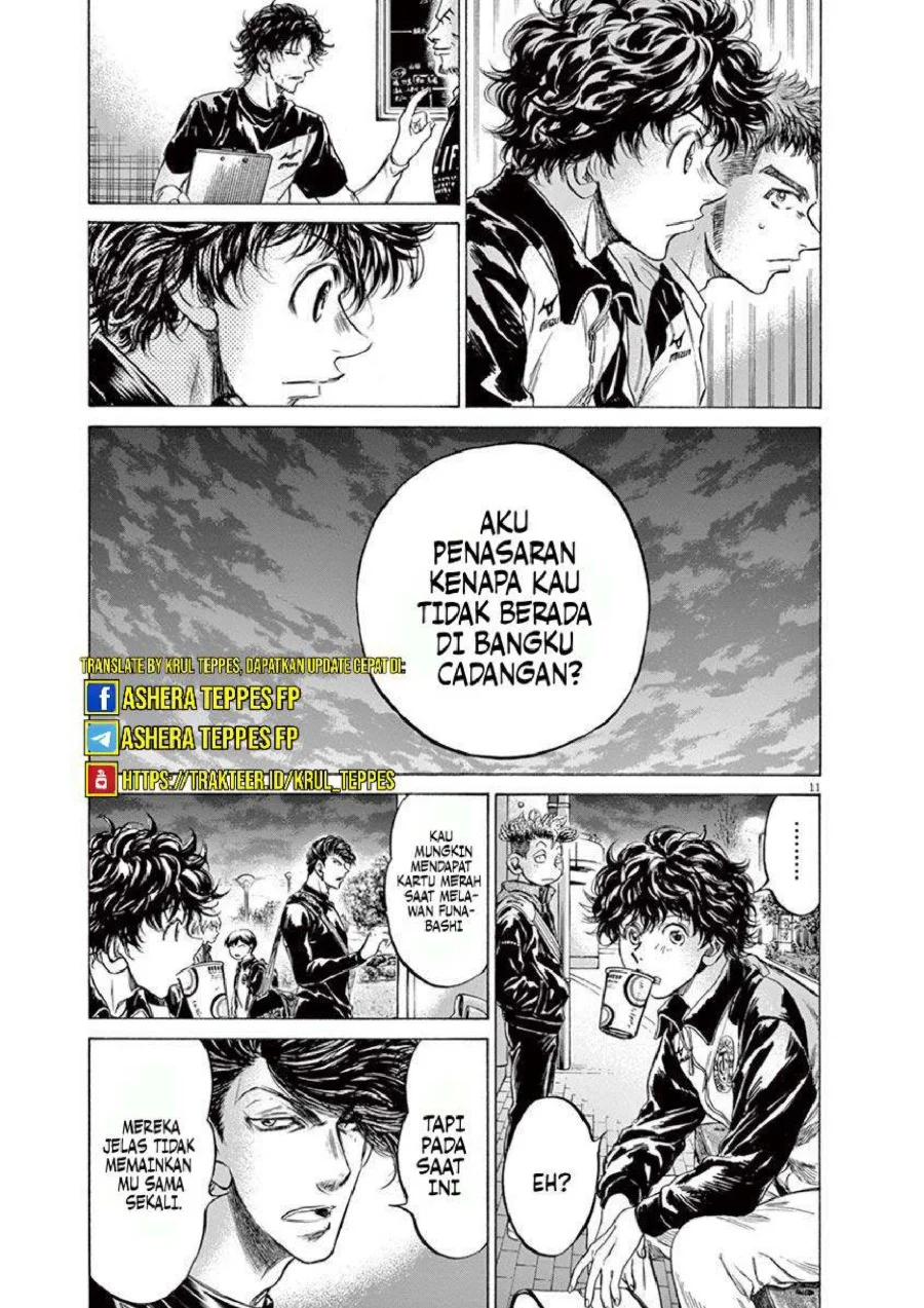 Ao Ashi Chapter 212 Gambar 12