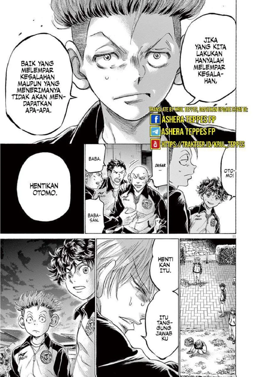 Ao Ashi Chapter 216 Gambar 12