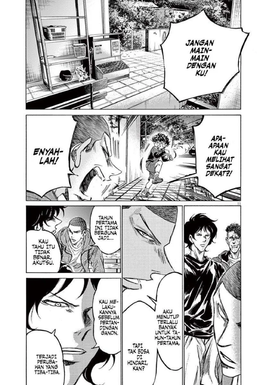Ao Ashi Chapter 218 Gambar 12