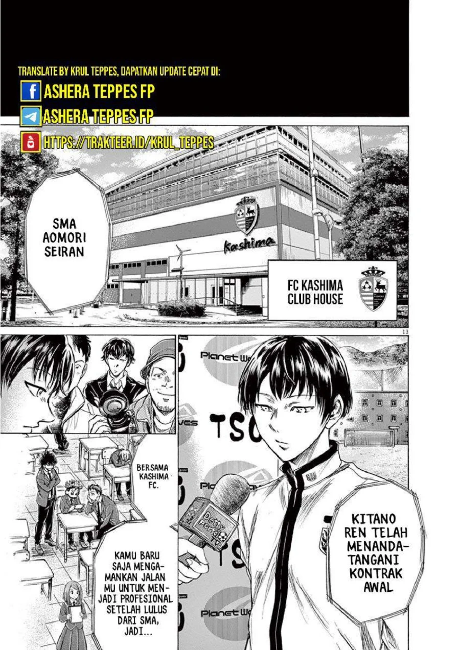 Ao Ashi Chapter 221 Gambar 15