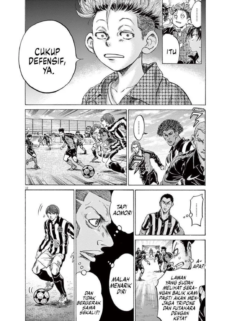 Ao Ashi Chapter 223 Gambar 13