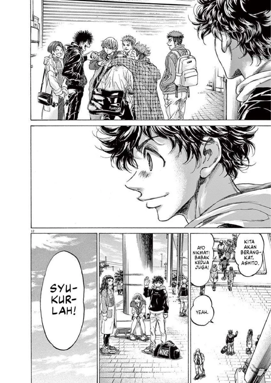 Ao Ashi Chapter 225 Gambar 13