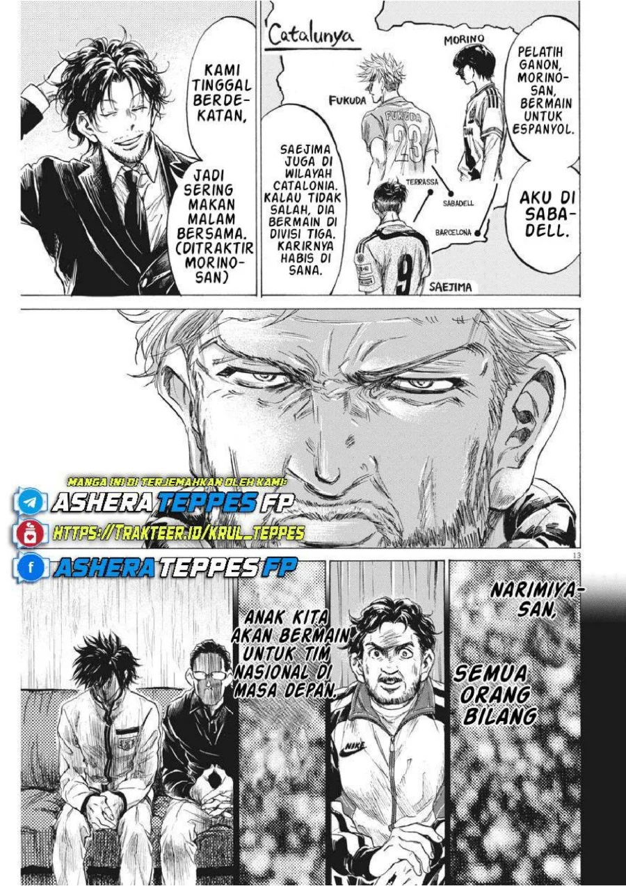 Ao Ashi Chapter 232 Gambar 13