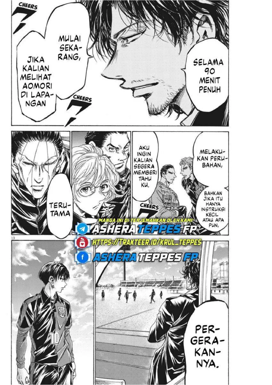 Ao Ashi Chapter 233 Gambar 15