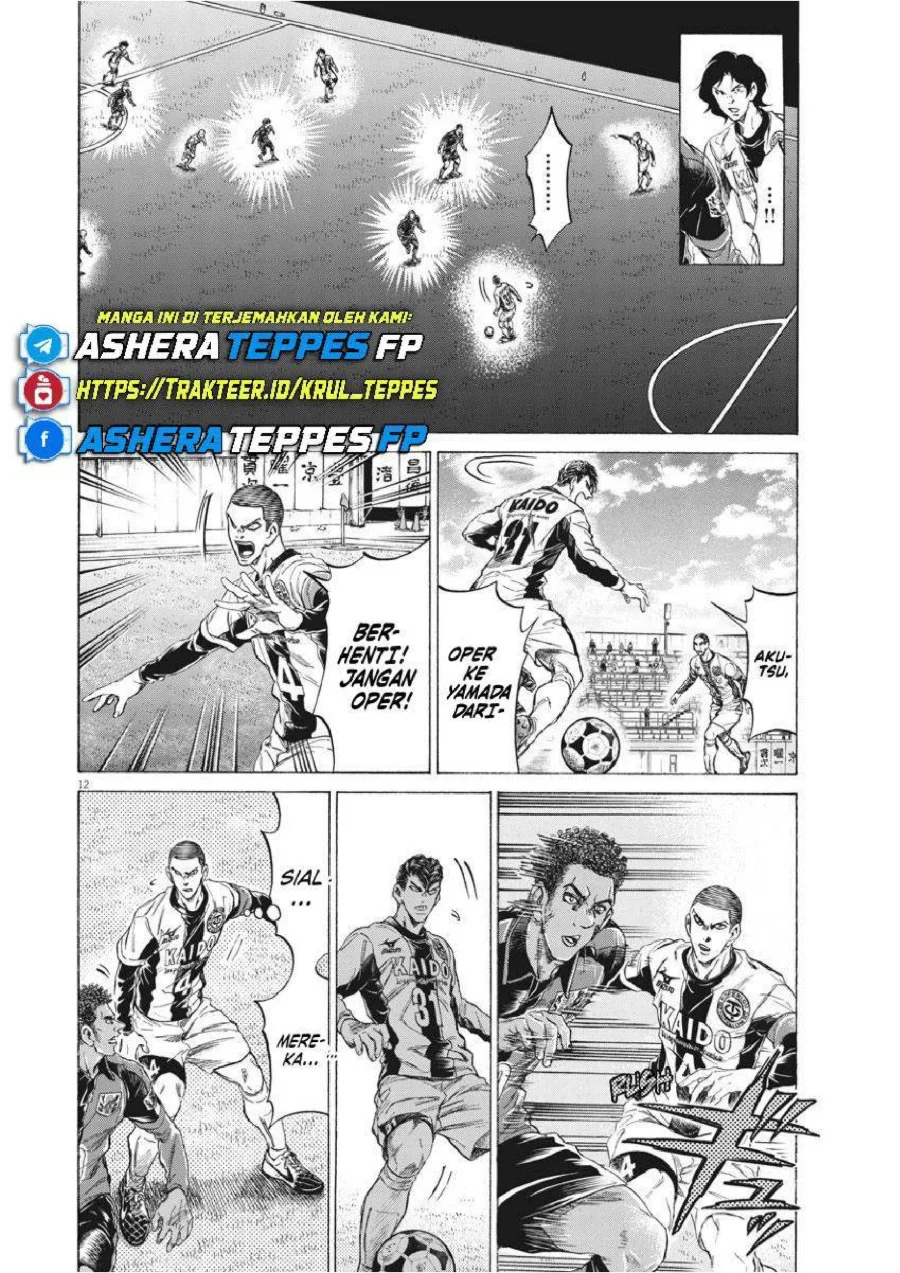 Ao Ashi Chapter 236 Gambar 13