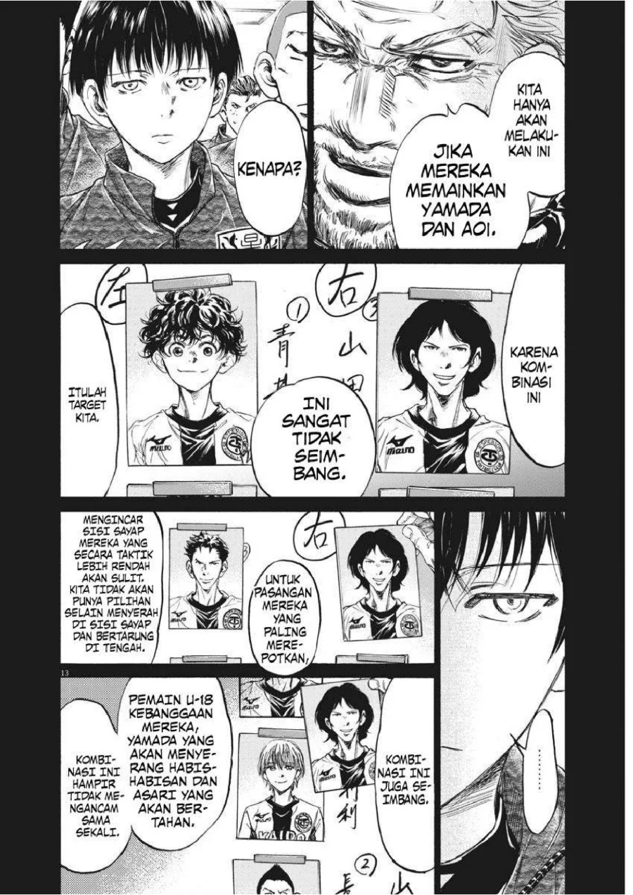 Ao Ashi Chapter 237 Gambar 14
