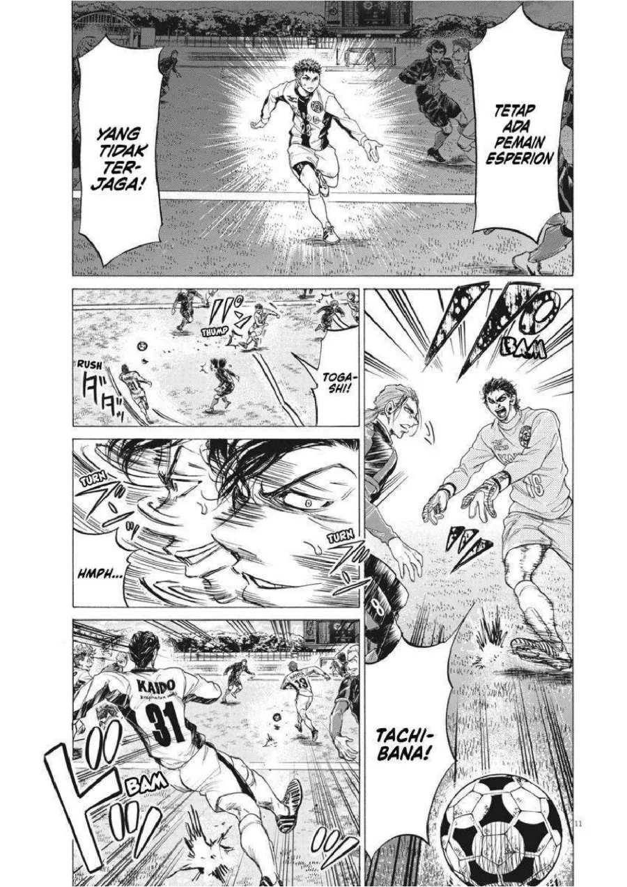Ao Ashi Chapter 240 Gambar 12