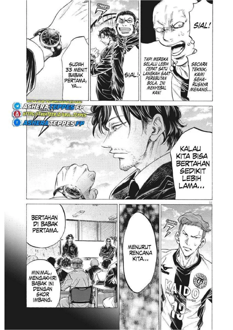 Ao Ashi Chapter 242 Gambar 13