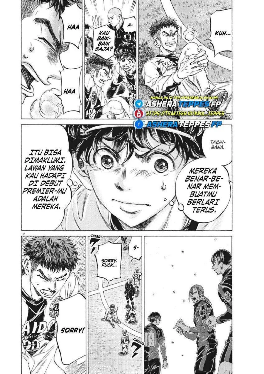 Ao Ashi Chapter 243 Gambar 13