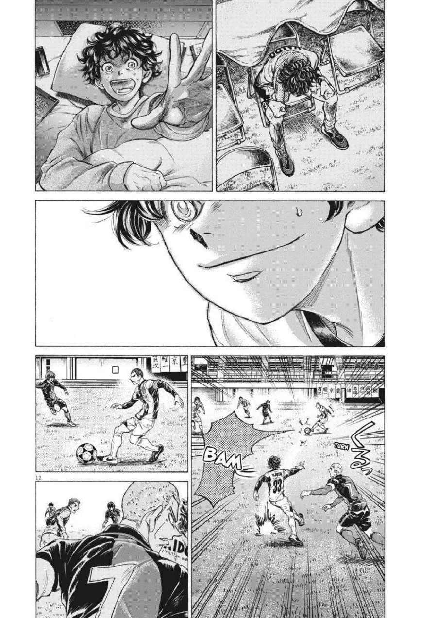 Ao Ashi Chapter 244 Gambar 13