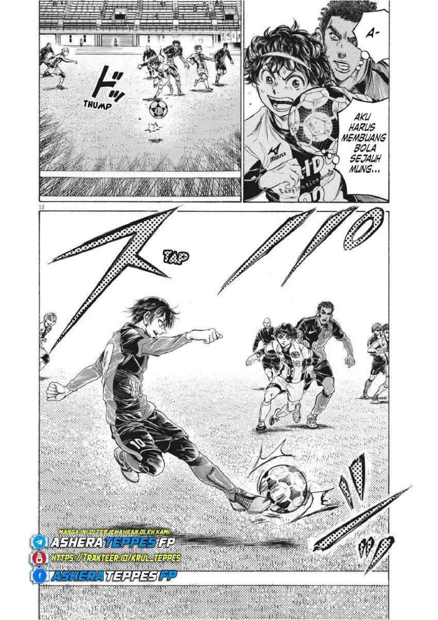 Ao Ashi Chapter 245 Gambar 13