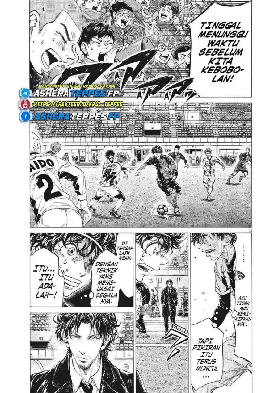Ao Ashi Chapter 246 Gambar 13