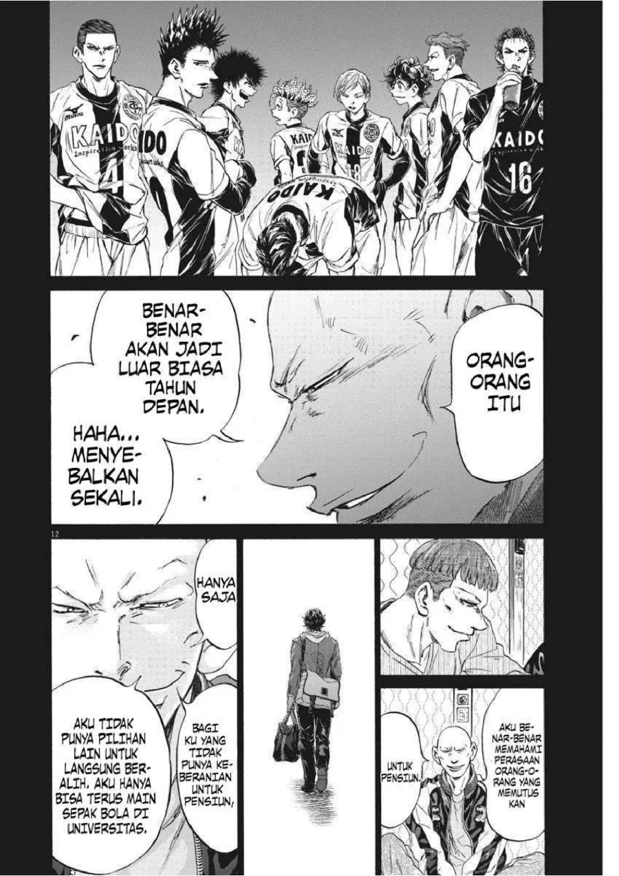 Ao Ashi Chapter 247 Gambar 13