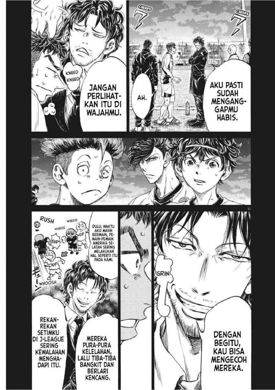 Ao Ashi Chapter 249 Gambar 13