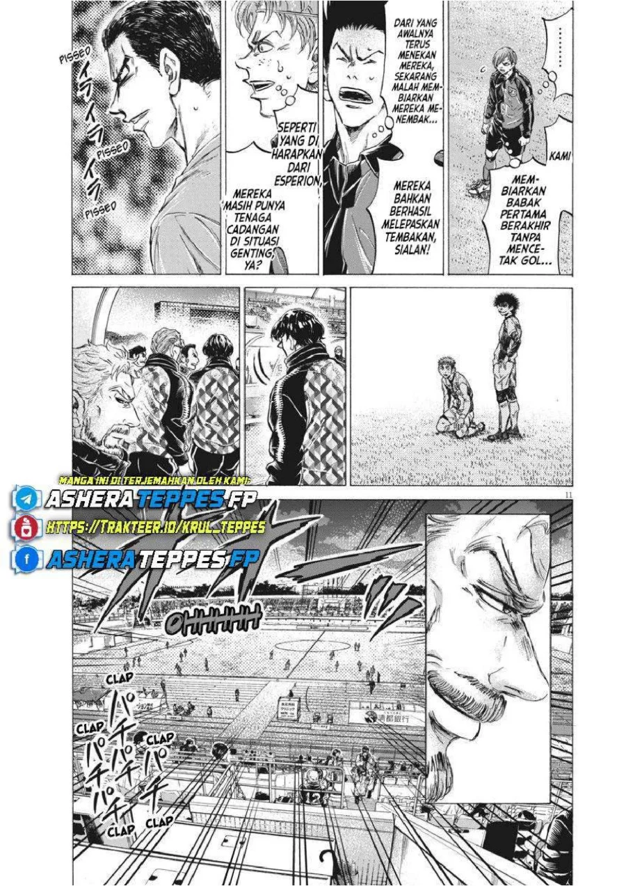 Ao Ashi Chapter 250 Gambar 13