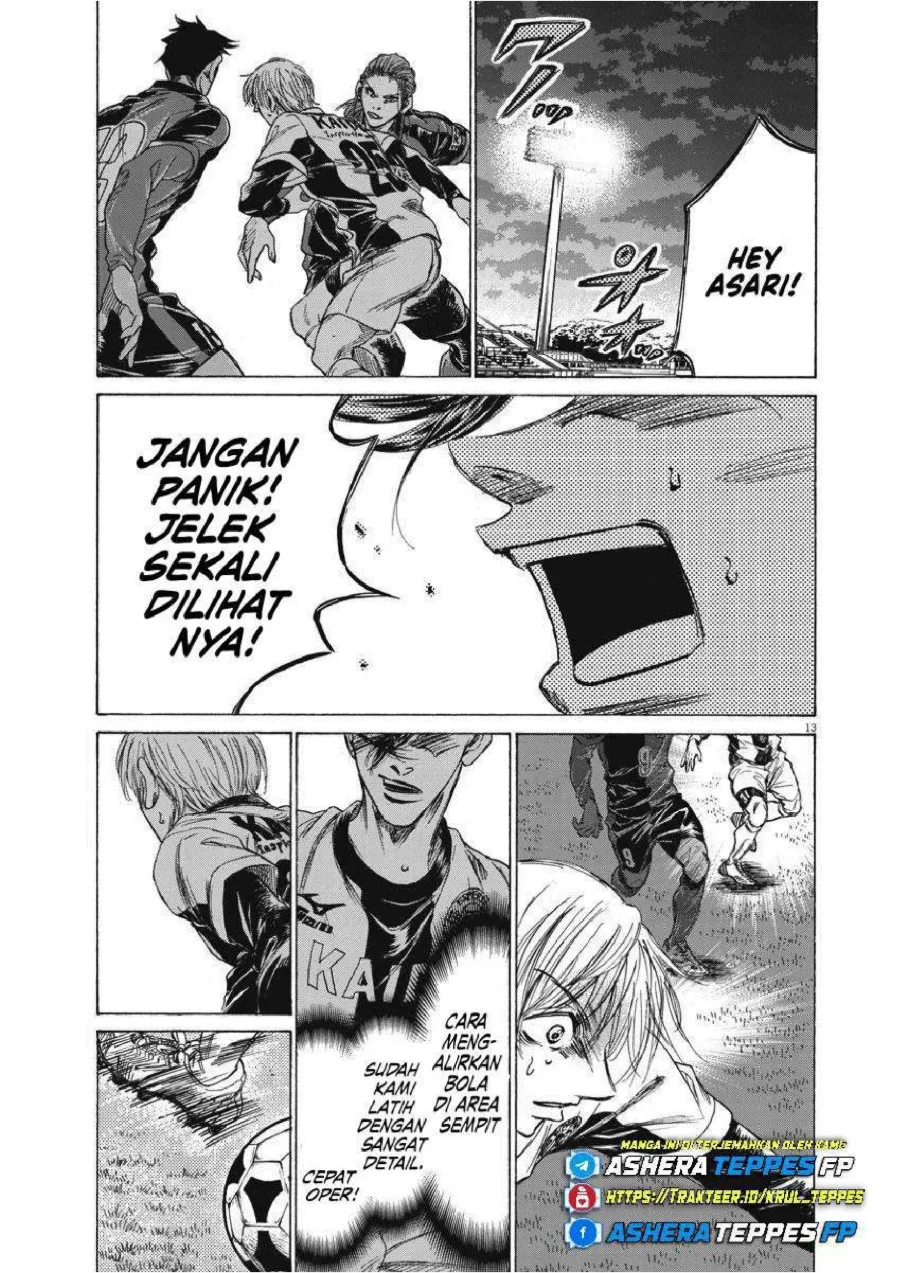 Ao Ashi Chapter 256 Gambar 13