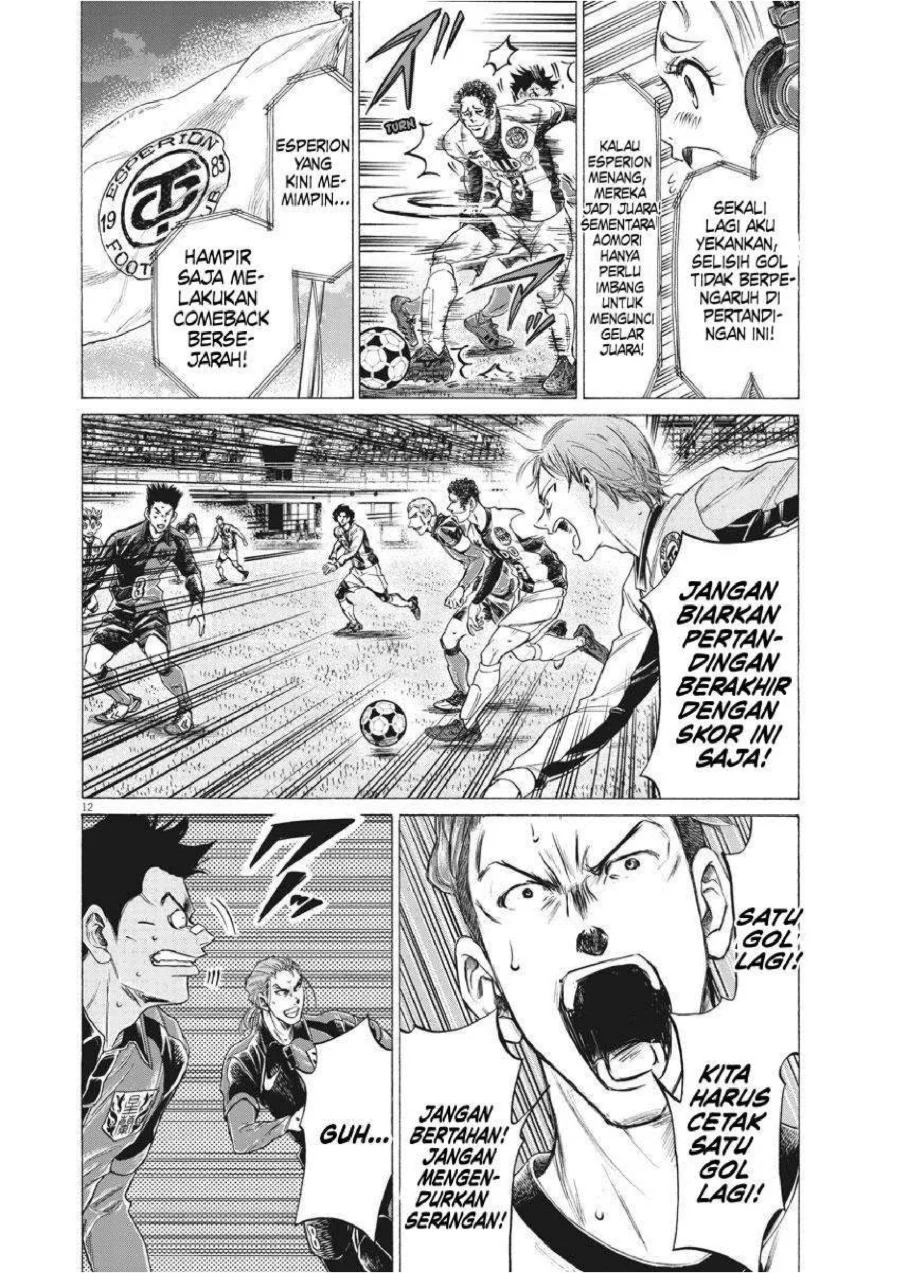 Ao Ashi Chapter 262 Gambar 14