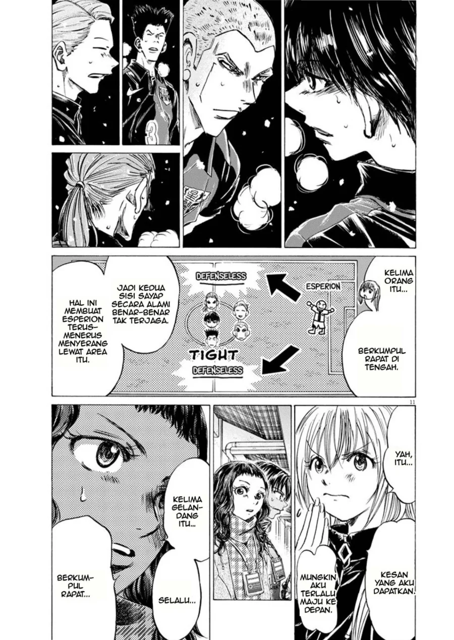 Ao Ashi Chapter 266 Gambar 12