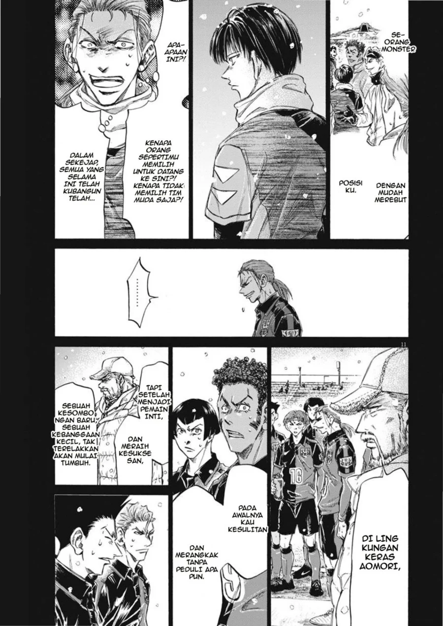 Ao Ashi Chapter 268 Gambar 12