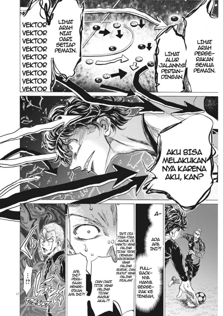 Ao Ashi Chapter 271 Gambar 13