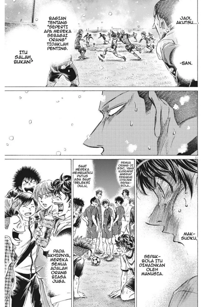 Ao Ashi Chapter 273 Gambar 12