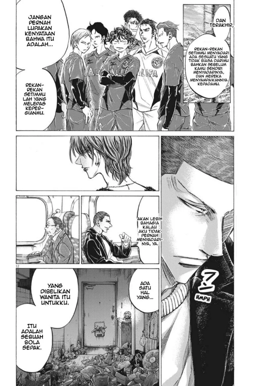 Ao Ashi Chapter 276 Gambar 13