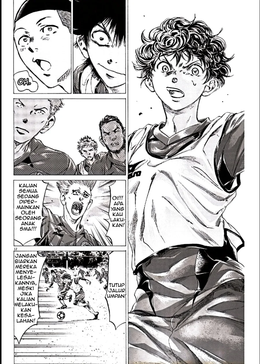 Ao Ashi Chapter 293 Gambar 12