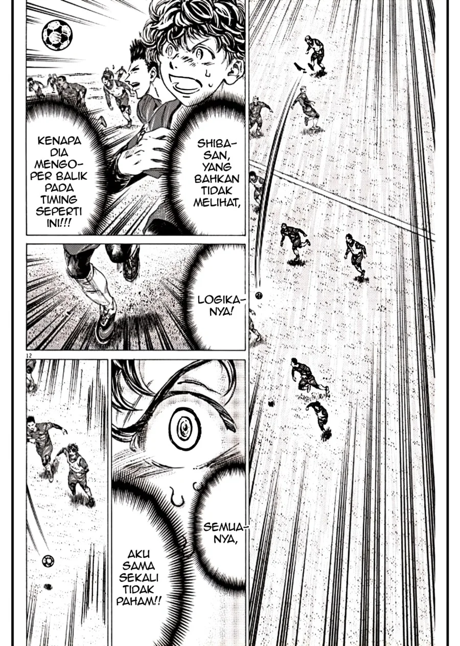 Ao Ashi Chapter 294 Gambar 12