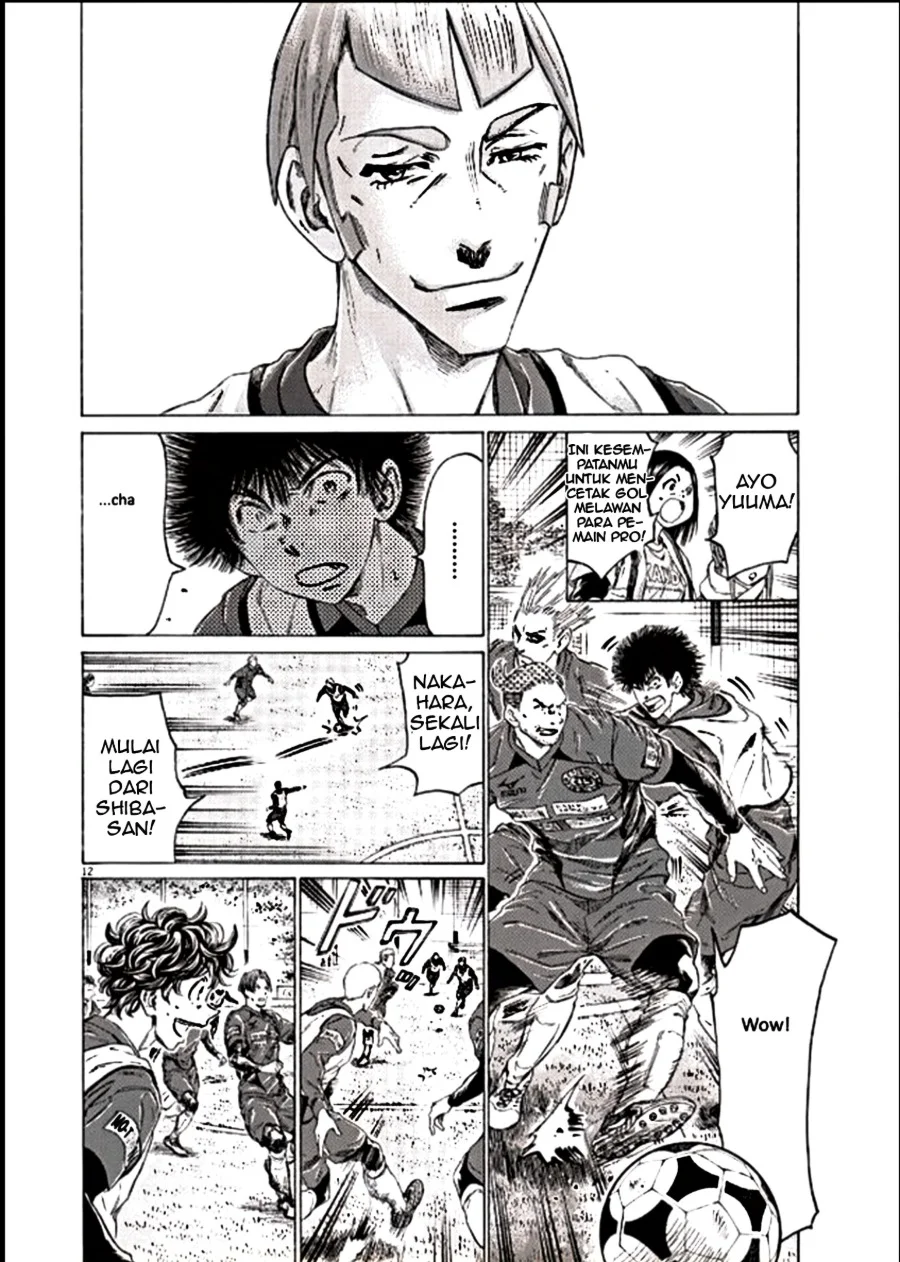 Ao Ashi Chapter 295 Gambar 12