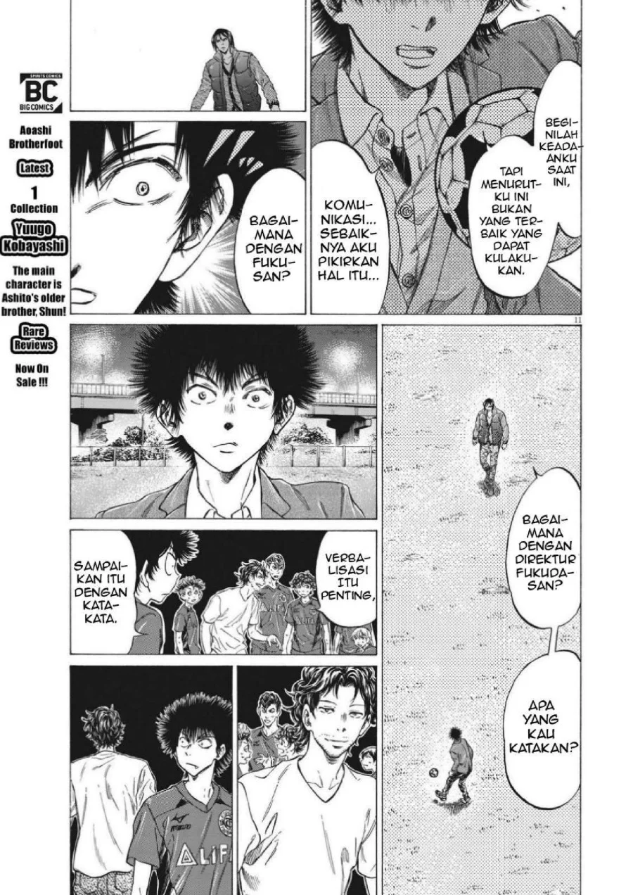 Ao Ashi Chapter 299 Gambar 14
